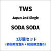 TWS / SODA SODA【2形態セット(初回限定盤A + 初回限定盤B)】【CD MAXI】【+フォトブック】