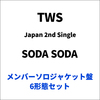 TWS / SODA SODA【メンバーソロジャケット盤6形態セット】【CD MAXI】
