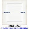 YEONJUN / NO LABELS: PART 02【単品ランダム】【サイン入りポラロイド・プレゼント応募対象商品】【CD】