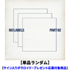 YEONJUN / NO LABELS: PART 02 (COMPACT Ver.)【単品ランダム】【サイン入りポラロイド・プレゼント応募対象商品】【CD】