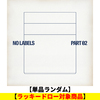 YEONJUN / NO LABELS: PART 02【単品ランダム】【ラッキードロー対象商品】【2026年7月17日(金)より順次お届け】【CD】