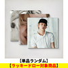 YEONJUN / NO LABELS: PART 02 (COMPACT Ver.)【単品ランダム】【ラッキードロー対象商品】【2026年8月以降順次お届け】【応募抽選用シリアルナンバー通知対象】【CD】