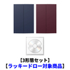 &TEAM / Mark on Me【3形態セット】【ラッキードロー対象商品】【CD】
