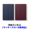 &TEAM / Mark on Me【単品ランダム】【ラッキードロー対象商品】【CD】