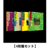 ENHYPEN / THE SIN : BLISS【4形態セット】【CD】