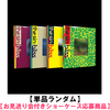 ENHYPEN / THE SIN : BLISS【単品ランダム】【お見送り会付きショーケース応募商品】【CD】