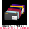 ENHYPEN / THE SIN : BLISS (ENGENE Ver.)【7形態セット】【お見送り会付きショーケース応募商品】【CD】
