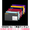 ENHYPEN / THE SIN : BLISS (ENGENE Ver.)【単品ランダム】【お見送り会付きショーケース応募商品】【CD】