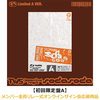 TWS / SODA SODA【初回限定盤A】【メンバー全員リレー式オンラインサイン会応募商品】【CD MAXI】【+フォトブック】