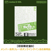 TWS / SODA SODA【初回限定盤B】【メンバー全員リレー式オンラインサイン会応募商品】【CD MAXI】【+フォトブック】