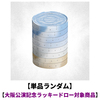 LE SSERAFIM / ‘PUREFLOW’ pt.1【単品ランダム】【大阪公演記念ラッキードロー対象商品】【CD】