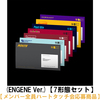 ENHYPEN / THE SIN : BLISS (ENGENE Ver.)【7形態セット】【メンバー全員ハートタッチ会応募商品】【CD】