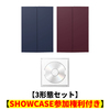 &TEAM / Mark on Me【3形態セット】【SHOWCASE参加権利付き】【先着予約対象商品】【CD】