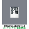 EVAN / DEATH OF ME（Weverse Albums ver.）【オンラインサイン会応募商品】【デジタルコード】