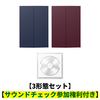 &TEAM / Mark on Me【3形態セット】【サウンドチェック参加権利付き】【先着予約対象商品】【CD】