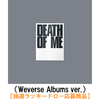 EVAN / DEATH OF ME（Weverse Albums ver.）【抽選ラッキードロー応募商品】【デジタルコード】