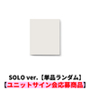 &TEAM / Mark on Me (SOLO ver.)【単品ランダム】【ユニットサイン会応募商品】【K・MAKI対象】【CD】