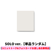 &TEAM / Mark on Me (SOLO ver.)【単品ランダム】【ユニットトーク&フォトカードお渡し会応募商品】【K・MAKI対象】【CD】