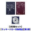 &TEAM / Mark on Me【3形態セット】【ラッキードロー対象商品】【第2弾】【CD】