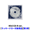 &TEAM / Mark on Me (Mini CD-R ver.)【ラッキードロー対象商品】【第2弾】【CD】