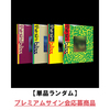 ENHYPEN / THE SIN : BLISS【単品ランダム】【プレミアムサイン会応募商品】【CD】
