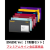 ENHYPEN / THE SIN : BLISS (ENGENE Ver.)【7形態セット】【プレミアムサイン会応募商品】【CD】