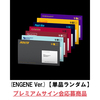ENHYPEN / THE SIN : BLISS (ENGENE Ver.)【単品ランダム】【プレミアムサイン会応募商品】【CD】
