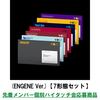 ENHYPEN / THE SIN : BLISS (ENGENE Ver.)【7形態セット】【先着メンバー個別ハイタッチ会応募商品】【CD】