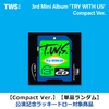 TWS / TRY WITH US【Compact Ver.】【単品ランダム】【公演記念ラッキードロー対象商品】【CD】