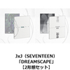JxJ（SEVENTEEN） / DREAMSCAPE【2形態セット】【CD】
