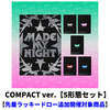 LE SSERAFIM / Made My Night(COMPACT ver.)【5形態セット】【先着ラッキードロー追加開催対象商品】【CD MAXI】