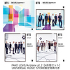 BTS (防弾少年団) / FAKE LOVE/Airplane pt.2【4形態セット】【CD MAXI】【+DVD】