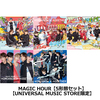 TOMORROW X TOGETHER / MAGIC HOUR【5形態セット】【UNIVERSAL MUSIC STORE限定】【CD MAXI】【+DVD】【+PHOTO BOOK】