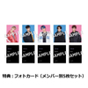 TOMORROW X TOGETHER / MAGIC HOUR【5形態セット】【UNIVERSAL MUSIC STORE限定】【CD MAXI】【+DVD】【+PHOTO BOOK】