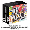 TOMORROW X TOGETHER / MAGIC HOUR【5形態セット】【UNIVERSAL MUSIC STORE限定】【CD MAXI】【+DVD】【+PHOTO BOOK】