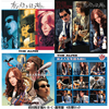 THE ALFEE / 友よ人生を語る前に【4形態セット】【CD MAXI】