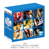 THE ALFEE / 友よ人生を語る前に【4形態セット】【CD MAXI】