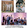 TOMORROW X TOGETHER / STILL DREAMING【4形態セット】【UNIVERSAL MUSIC STORE限定盤】【CD】【+DVD】