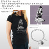 アリアナ・グランデ / マイ・エヴリシング～デラックス・エディション【プレミアム・セット】【レディース】【S】【レディースTシャツS】【CD】【+DVD】【+Tシャツ】【+ブレスレット】