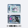 ILLIT / NOT CUTE ANYMORE【一般盤2種セット】【CD】