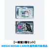 ILLIT / NOT CUTE ANYMORE【一般盤2種セット】【MOSHI MOSHI CARD先着特典対象商品】【CD】