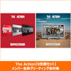 BOYNEXTDOOR / The Action【9形態セット】【メンバー全員グリーティング会対象】【CD】