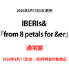 IBERIs& / from 8 petals for &er【通常盤】【2026年2月11日(水・祝)特典会対象商品】【CD】