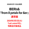 IBERIs& / from 8 petals for &er【通常盤】【2026年3月3日(火)『Let's mimi FES』特典会対象商品】【CD】