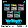 PLAVE / Caligo Pt.2【INVENTORY Ver.】【5形態セット】【CD】