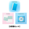 ILLIT / I Got Your Back【3形態セット】【CD MAXI】