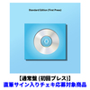 ILLIT / I Got Your Back【通常盤 (初回プレス)】【直筆サイン入りチェキ応募対象商品】【CD MAXI】