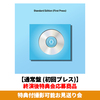 ILLIT / I Got Your Back【通常盤 (初回プレス)】【終演後特典会応募商品】【特典付撮影可能お見送り会】【CD MAXI】