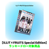 ILLIT / I Got Your Back【ILLIT×FRUiTS Special Edition】【ラッキードロー対象商品】【CD MAXI】