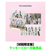 ILLIT / I Got Your Back【初回限定盤】【ラッキードロー対象商品】【CD MAXI】